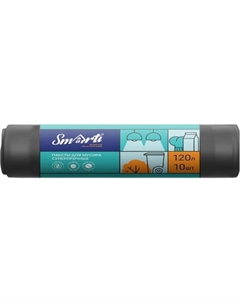 Пакеты для мусора Smarti 120л