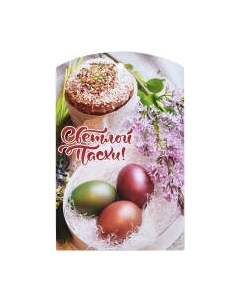 Разделочная доска Marmiton Светлой Пасхи 17357