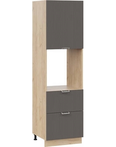 Шкаф-пенал кухонный ТриЯ Кимберли 1П6Я2 с одной дверью и двумя ящиками Трия