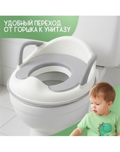 Детская накладка на унитаз NINO Step-by-step Nino