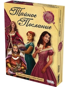 Настольная игра Мир Хобби Тайное послание Мир хобби