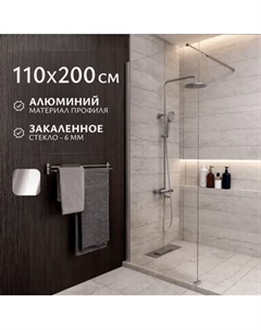 Душевая стенка Saniteco Walk-In SN-W6TC110