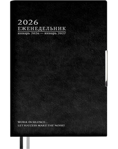 Еженедельник Escalada Шеврет Глосс 2026 / 70341