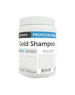 Чистящее средство для ковров и текстиля Pro-Brite Gold Shampoo Pro-brite