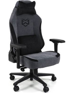 Кресло геймерское Brave AF-21