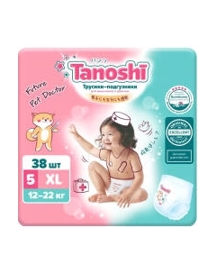 Подгузники-трусики детские Tanoshi Baby Pants XL 12-22кг