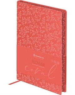 Ежедневник Greenwich Line Flower. Coral 2026г А5 / DdА5_65711 Greenwich line
