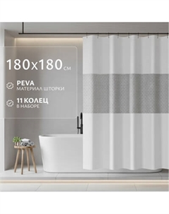 Шторка-занавеска для ванны Saniteco CS-058 / 640700710B