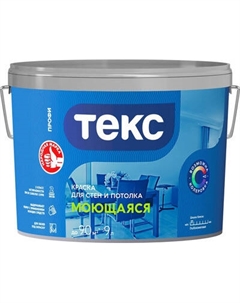 Краска Текс Моющаяся Профи A Тэкс
