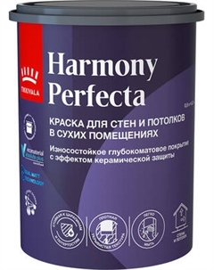 Краска Tikkivala Perfecta Интерьерная База A