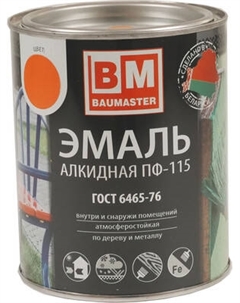 Эмаль BauMaster ПФ-115 Baumaster