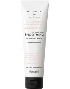 Крем для волос Farmavita HD Life Style Smoothing Leave-in Cream