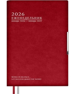 Еженедельник Escalada Шеврет Глосс 2026 / 70343