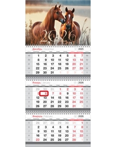 Календарь настенный BG Лошади / 380957 Bg
