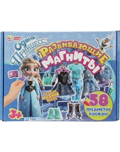 Развивающая игра Умные игры Одень принцессу / 4630395014397