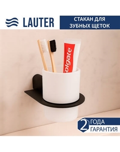 Стакан для зубной щетки и пасты Lauter 21SH2062