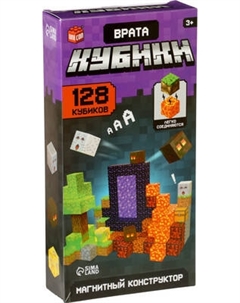 Конструктор магнитный Unicon Врата. Мой мир / 10883714