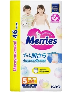 Подгузники-трусики детские Merries Baby Diaper Walker Size XL