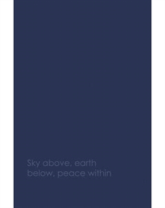 Ежедневник Listoff Every Day. Peace / ЕЖ26517608