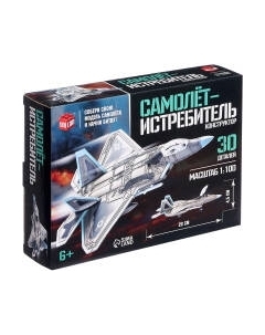 Конструктор Unicon Истребитель штурмовик 23-29 / 9941216