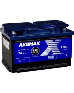 Автомобильный аккумулятор AKBMAX EFB R 720A / 6СТ-74EFB R LB 463975 Akbmax