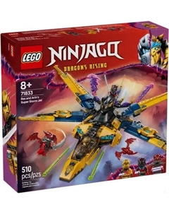 Конструктор Lego Ninjago Суперштормовой самолет Раса и Арина 71833
