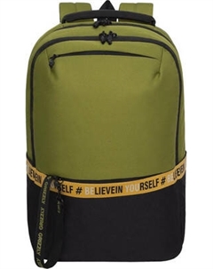 Школьный рюкзак Grizzly RU-337-2