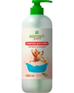 Шампунь от блох Septivit Pets от блох и клещей