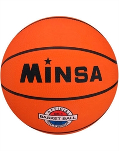 Баскетбольный мяч Minsa Classic / 10745923