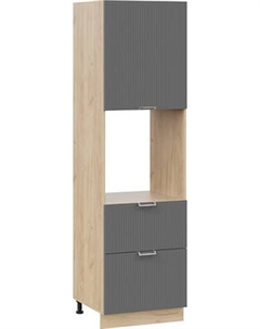 Шкаф-пенал кухонный ТриЯ Кимберли 1П6Я2 с одной дверью и двумя ящиками Трия