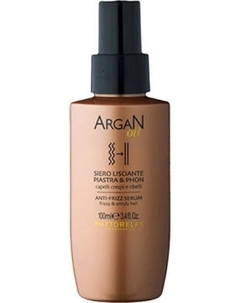 Сыворотка для волос Phytorelax С разглаживающим эффектом аргановая