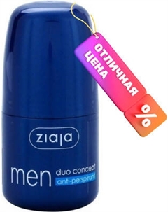 Антиперспирант шариковый Ziaja Men антиперспирант