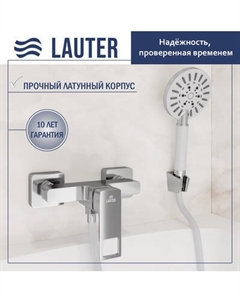 Смеситель Lauter Cascade 21СК9615C