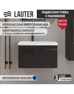 Тумба с умывальником Lauter Eva 69