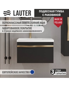 Тумба с умывальником Lauter Eva 69