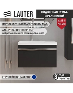 Тумба с умывальником Lauter Eva 69