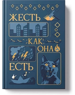 Ежедневник Listoff Vintage. Rough / ЕЖФФ26512808