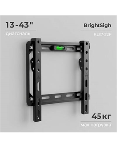 Кронштейн для телевизора BrightSight KL37-22F Brightsight