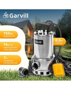 Фекальный насос Garvill DWP-750 WIH