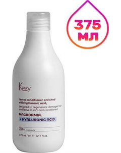 Кондиционер для волос Kezy I am Macadamia + Hyaluronic Acid
