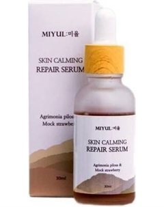 Сыворотка для лица Miyul Skin Calming Repair Serum Успокаивающая и восстанавливающая