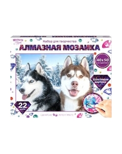 Набор алмазной вышивки MultiArt Хаски / AM40X50-HASKY Multiart