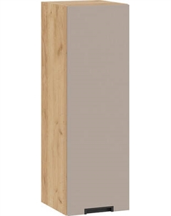 Шкаф навесной для кухни ТриЯ Гренада 1ВВ3 с одной дверью Трия