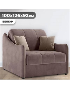 Кресло-кровать Mio Tesoro Эско 32 АТС80 Mio tesoro