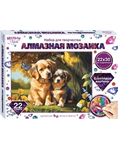 Набор алмазной вышивки MultiArt Щенки / AM22X30-117423 Multiart