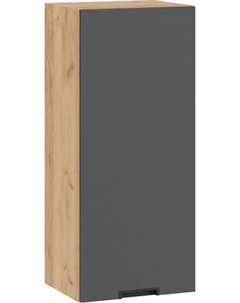 Шкаф навесной для кухни ТриЯ Гренада 1ВВ4 с одной дверью Трия