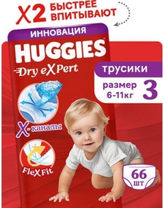 Подгузники-трусики детские Huggies Dry Expert Mega 3
