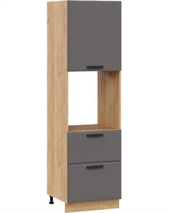 Шкаф-пенал кухонный ТриЯ Тиана 1П6Я2 с одной дверью и двумя ящиками Трия