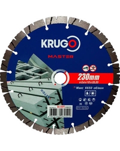 Отрезной диск алмазный Krugo Master 81052300253