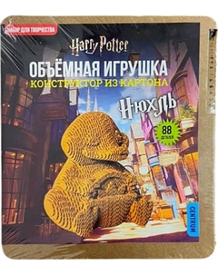 Конструктор Centrum Гарри Поттер. Нюхль / 77530